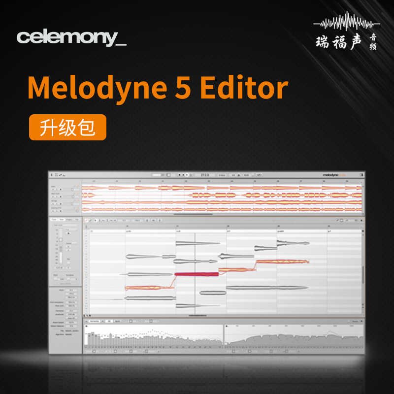 麦乐迪Melodyne5效果器