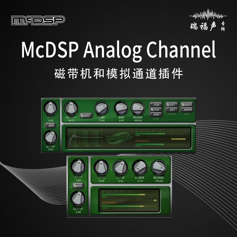 McDSP Analog Channel 磁带和模拟电路饱和插件效果器后期混音