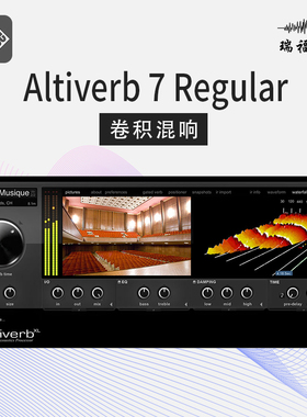Audio Ease Altiverb 8  Regular卷积混响正版插件后期混音