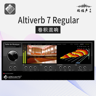 Audio Ease Altiverb 8  Regular卷积混响正版插件后期混音