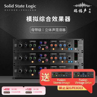 模拟综合效果器 母带级 Fusion SSL 立体声混音器 Studio 处理器