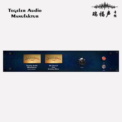 TegelerAudioSumming混音器