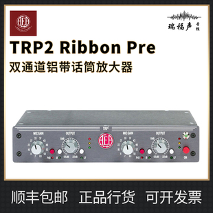 AEA TRP2 Ribbon Pre TRP3 双通道铝带话筒放大器 话放
