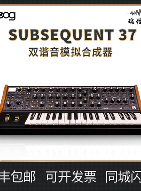 MOOG Subsequent37模拟合成器键盘 穆格SUB37键