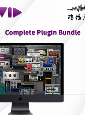 Avid Complete Plugin Bundle 爱维德 完整插件订阅套装一年升级