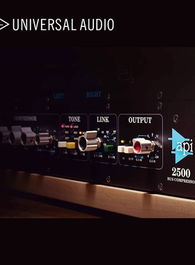 UAD API 2500 Bus Compressor 插件 支持 UAD Native 与 UAD-2