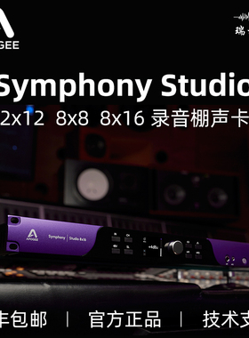 Apogee Symphony Studio多通道2x12声卡8x8/8x16混音编曲音频接口