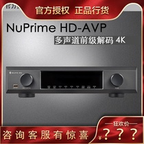 Us new nuprime hd-avp multichannel pre-stage video decoding processor HD HD 4K player