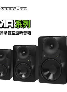 RunningMan美技美奇MR524 MR624 MR824录音室5寸监听音箱桌面音响