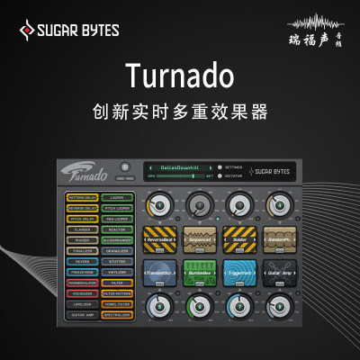 Sugar Bytes Turnado 创新型实时多重效果器正版插件编曲制作混音