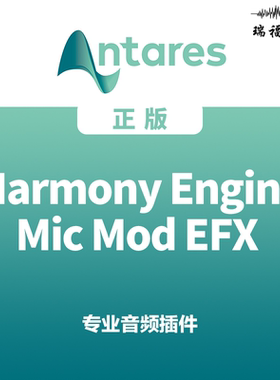 Antares 插件 Articulator Aspire Choir Duo Harmony Engine