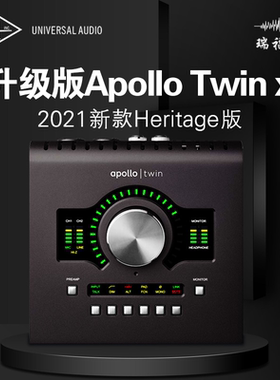 UA Apollo Twin x Duo Quad X4 X6 X8 雷电3阿波罗声卡音频接口