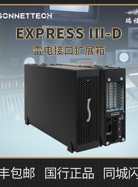 Sonnet Echo Express III-D 雷电接口扩展箱 供电盒 电脑周边包邮