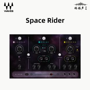 Rider 正版 Space 效果器 空间效果插件 WAVES