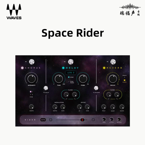 正版 WAVES 效果器 Space Rider 空间效果插件