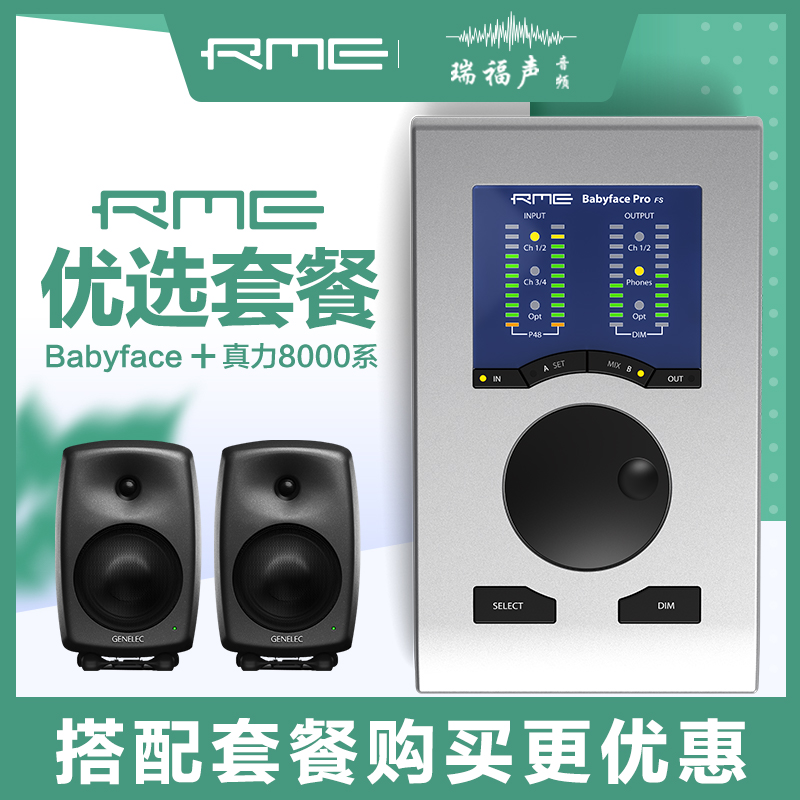 现货rmebabyface娃娃脸