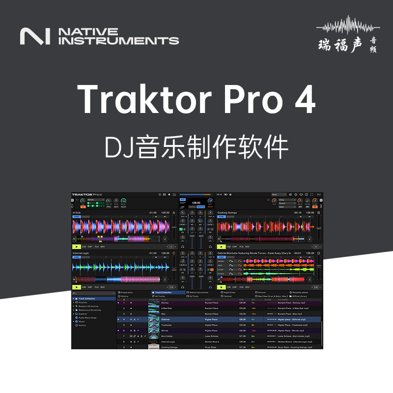 NIPro4DJ音乐制作效果器