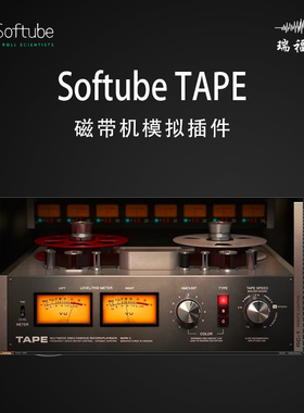 Softube TAPE 磁带效果磁带机模拟插件后期混音