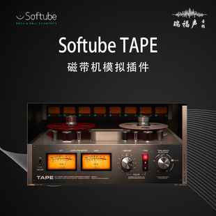 Softube TAPE 磁带效果磁带机模拟插件后期混音