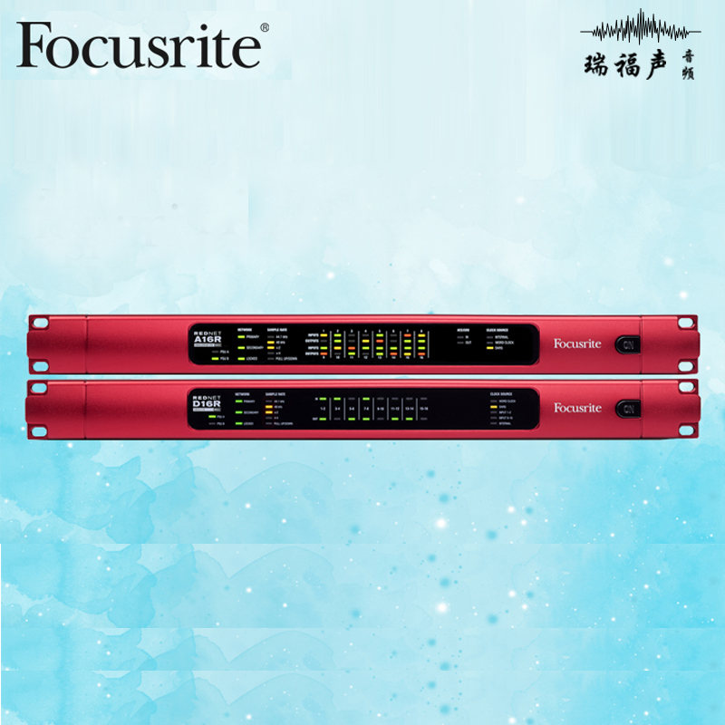 声卡音频接口16进16出