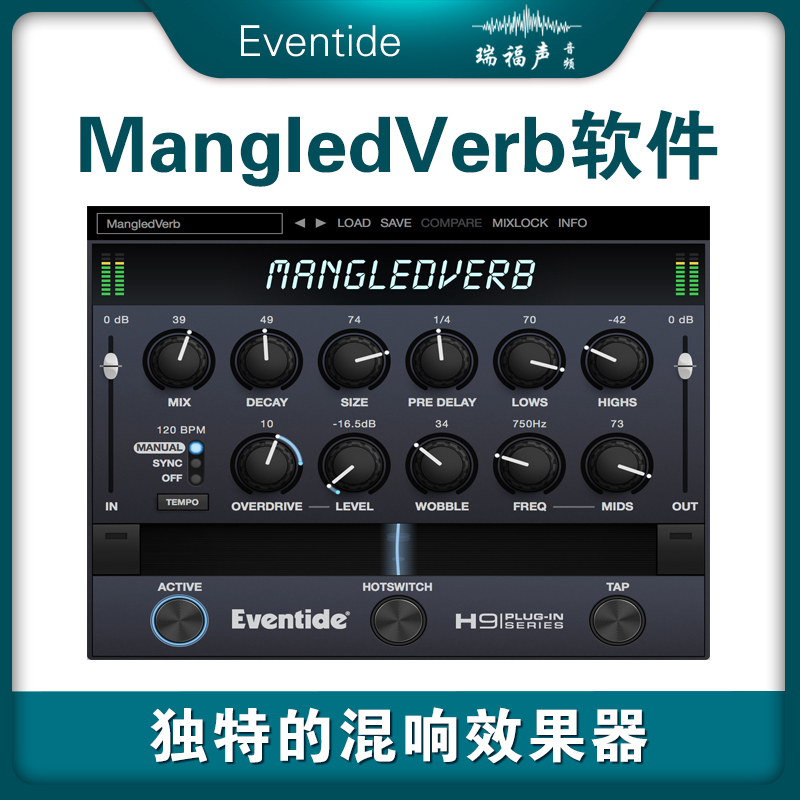 软件eventideMangledVerb