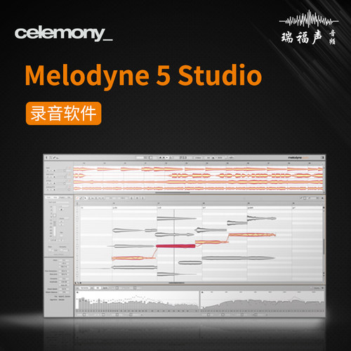 Melodyne5Studio插件Editor