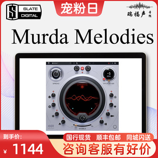 板岩Slate Melodies嘻哈制作人效果器插件 Murda Digital