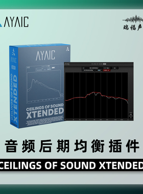 AyaicWare Ceilings Of Sound Xtended 编曲混音 自动均衡插件