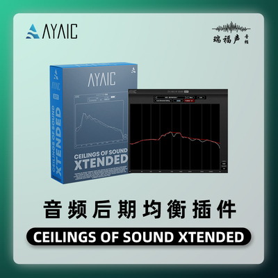 AyaicWare Ceilings Of Sound Xtended 编曲混音 自动均衡插件
