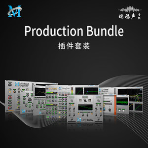 Metric Halo Production Bundle 2 v2 MH套装正版插件后期混音