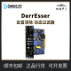 500系列 DerrEsser 齿音消除 动态过滤器 Labs Empirical