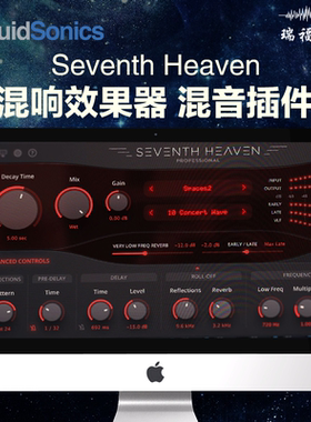正版LiquidSonics Seventh Heaven第七天堂混响效果器 混音插件