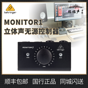 BEHRINGER MONITOR1 音量控制器 百灵达