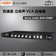 立体声VCA压缩器 乐器混音配音 Warm COMP全模拟2通道 Audio BUS