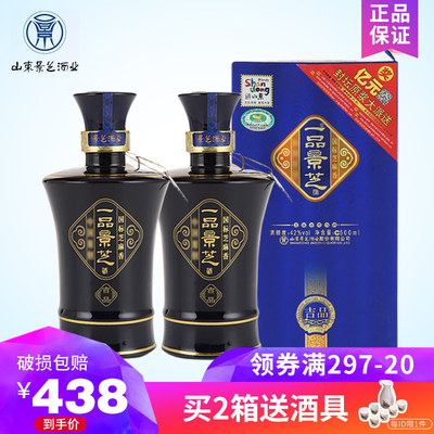 景芝一品度礼盒装国产白酒