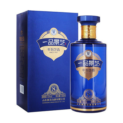 一品景芝8年芝麻香型白酒500ml