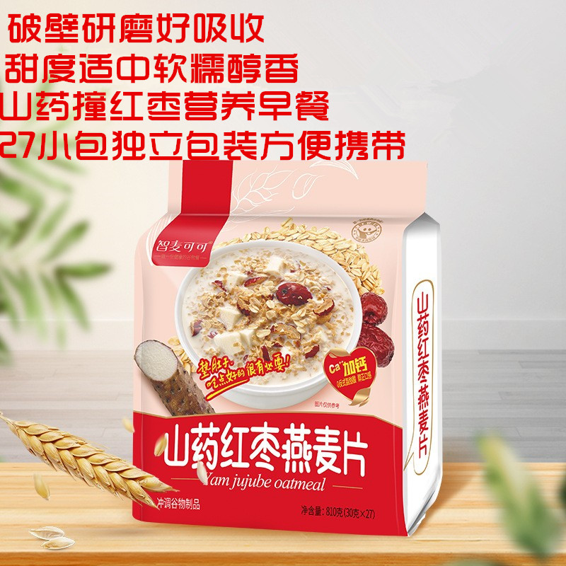 智麦豆奶粉红枣燕麦片冲泡营养即食冲饮品免煮谷物