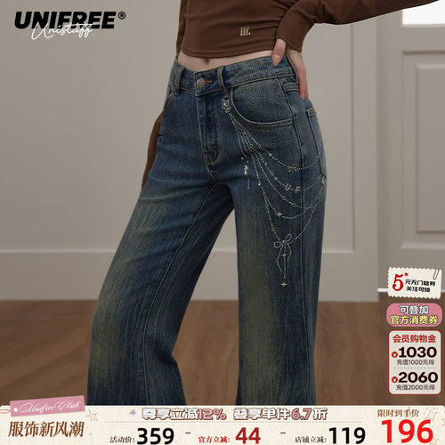 UNIFREE丰胯不贴腿微喇牛仔裤