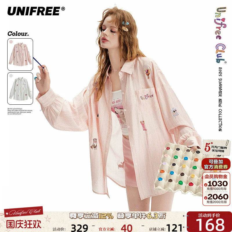 UNIFREE落肩泡泡袖衬衫