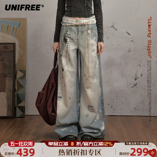 UNIFREE链条印花涂鸦牛仔裤