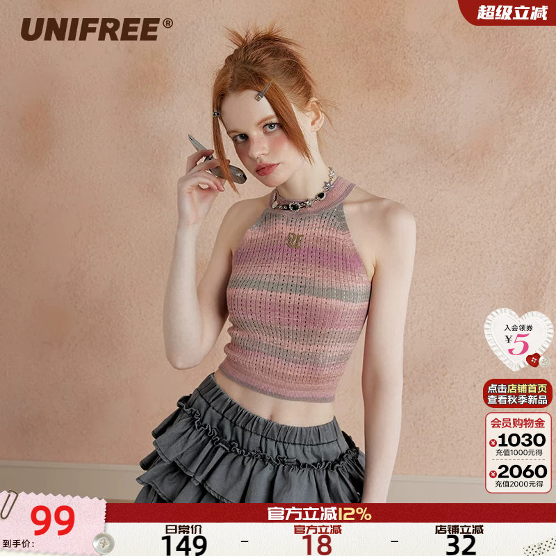 【明星同款】UNIFREE渐变色针织背心女夏季辣妹修身性感短款上衣