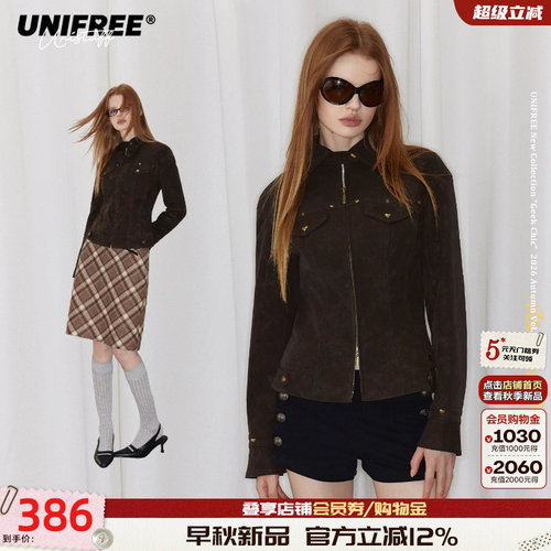 UNIFREE棕色麂皮绒收腰皮衣