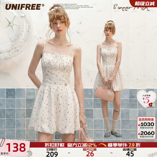 UNIFREE白色小碎花吊带连衣裙
