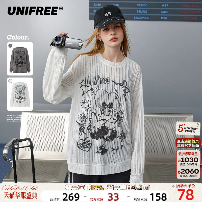UNIFREE甜酷慵懒长袖T恤图片