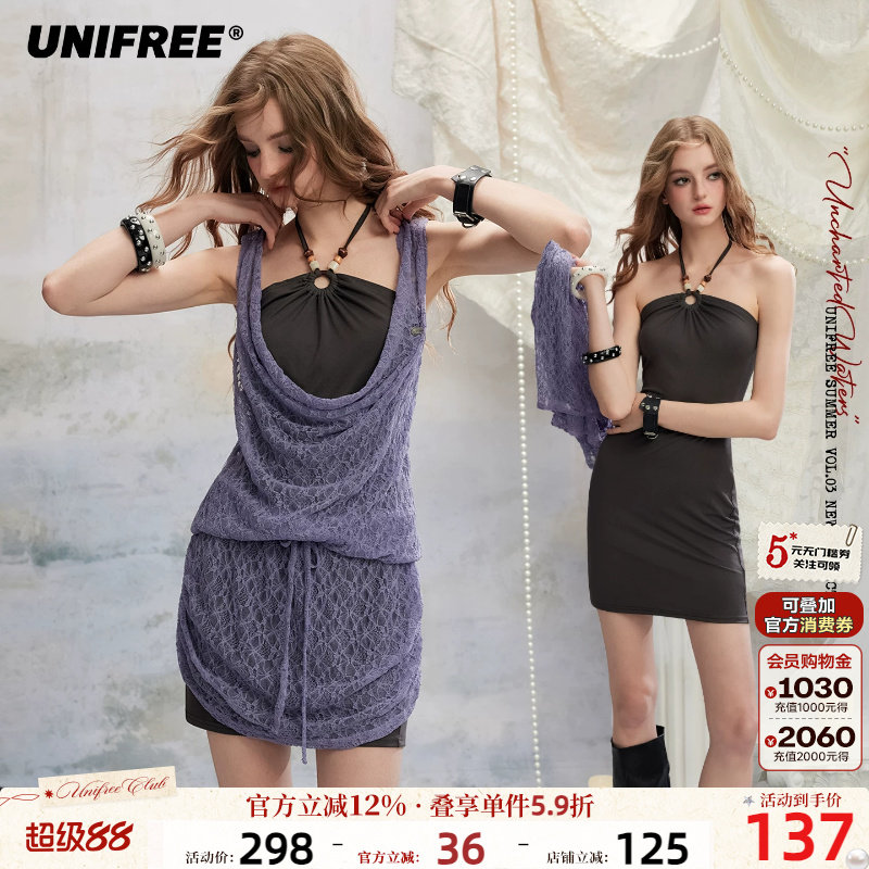 UNIFREE荡领挂脖吊带连衣裙套装图片