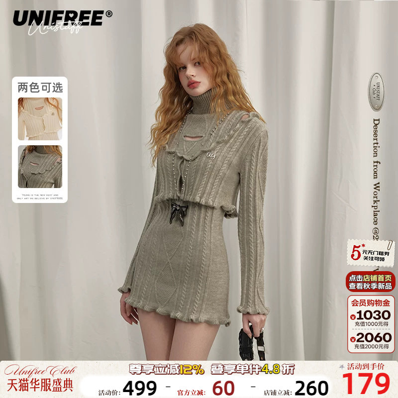 UNIFREE百搭通勤风两件套图片