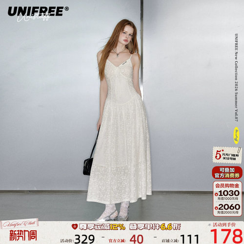 UNIFREE法式V领吊带长裙