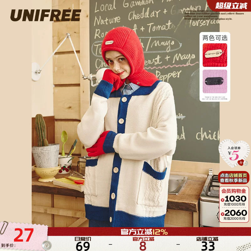 UNIFREE复古套头针织毛线帽女冬季护耳帽围脖一体设计感小众帽子