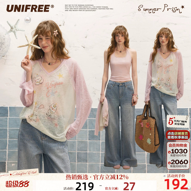 UNIFREE粉色V领宽松长袖T恤女夏季薄款透视挂脖背心两件套装罩衫