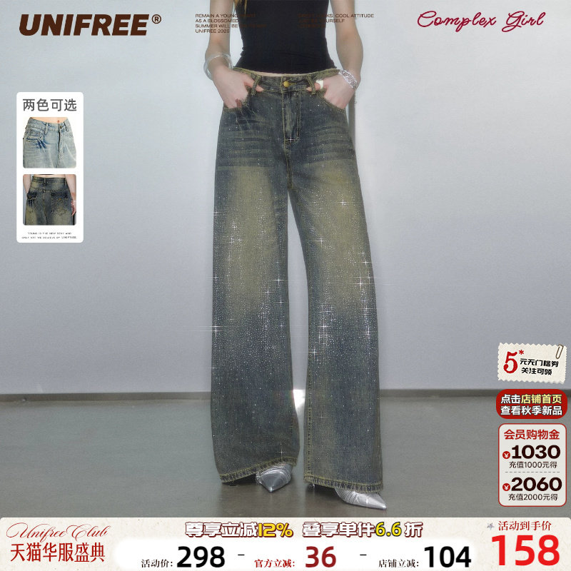 UNIFREE美式渐变阔腿牛仔裤图片